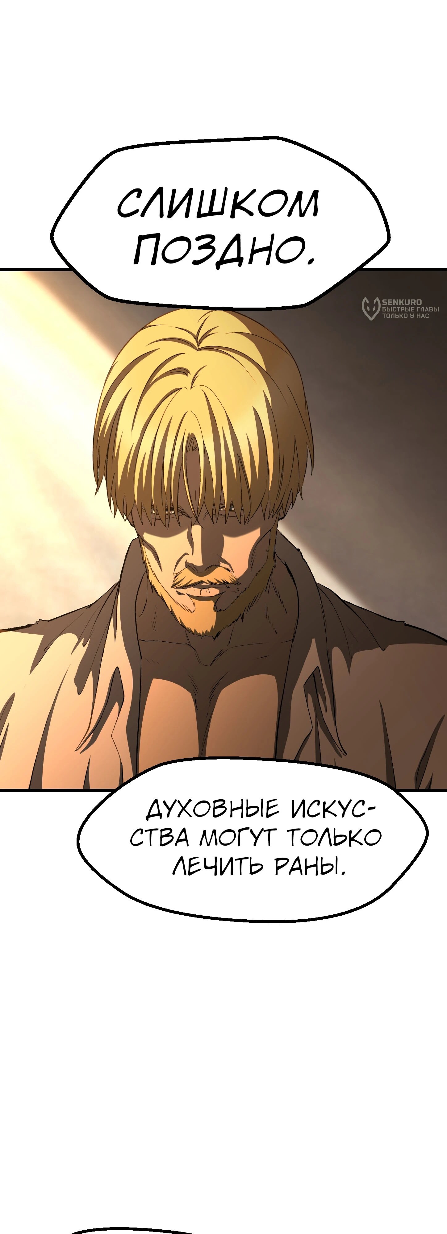 Страница 48