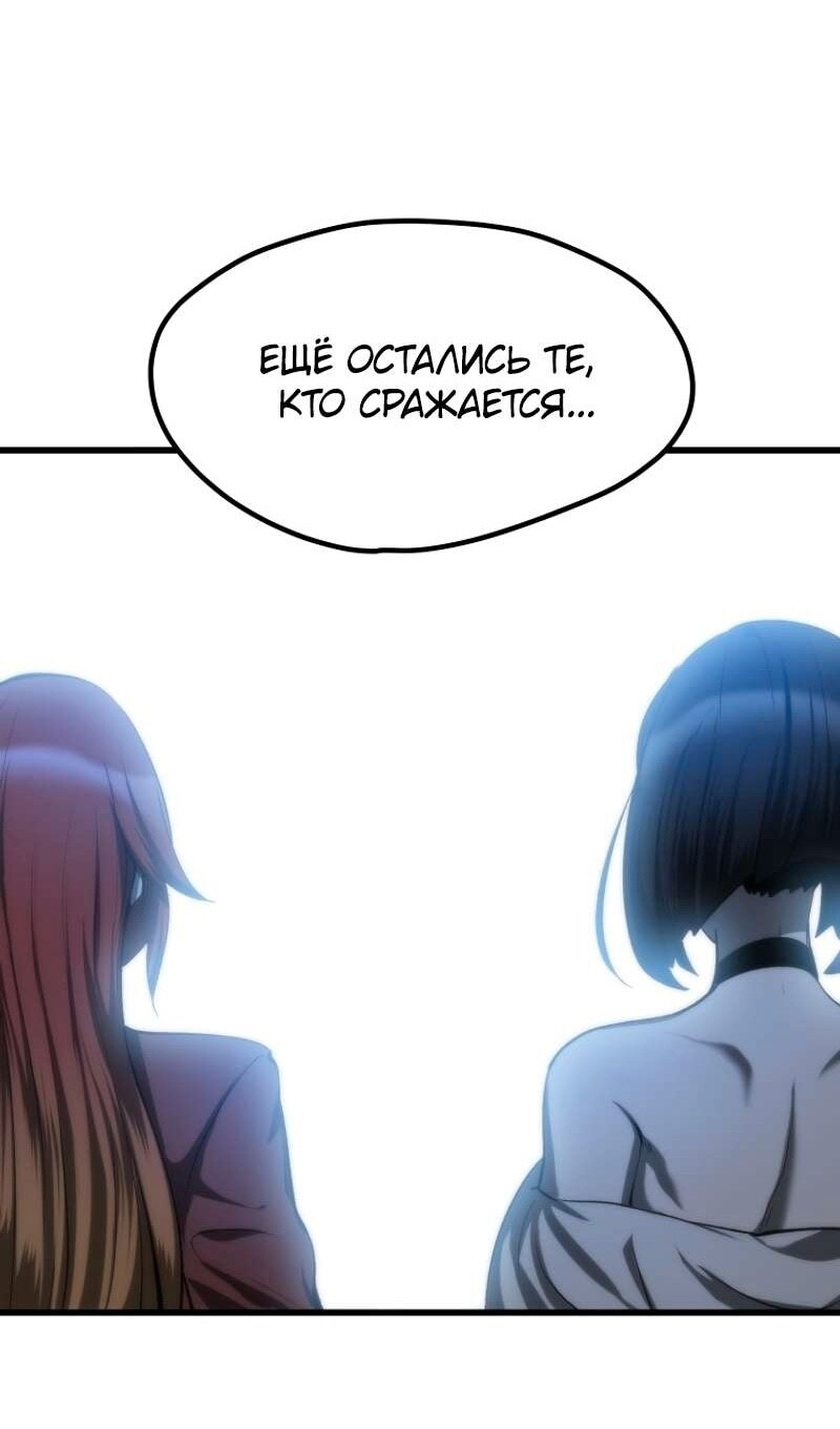 Страница 76
