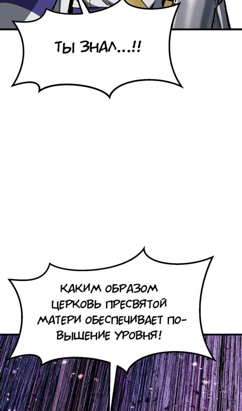Страница 90