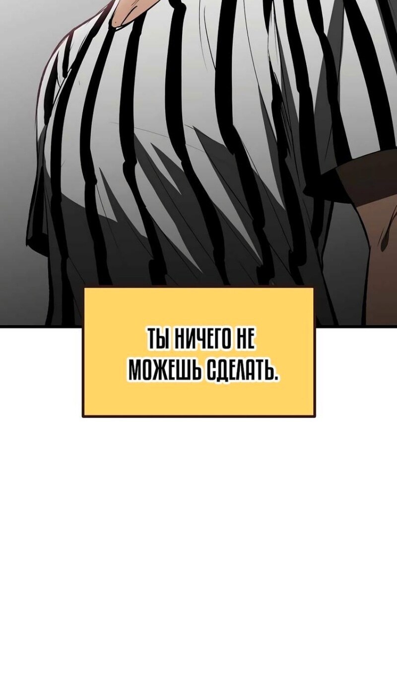 Страница 76