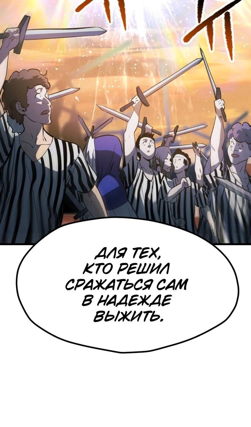 Страница 67