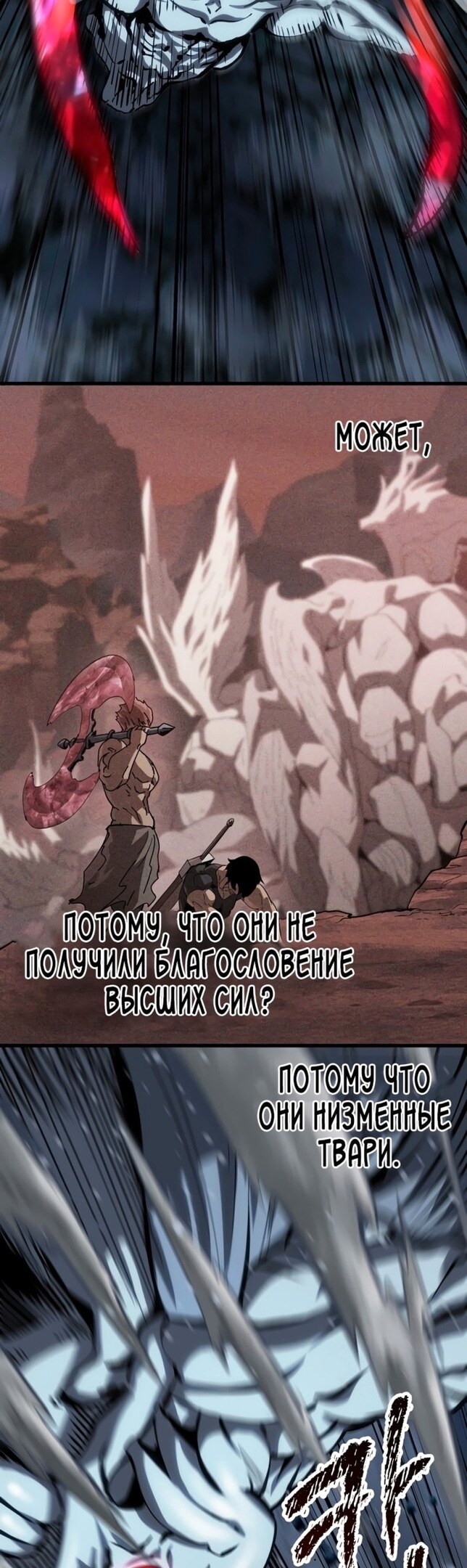 Страница 52