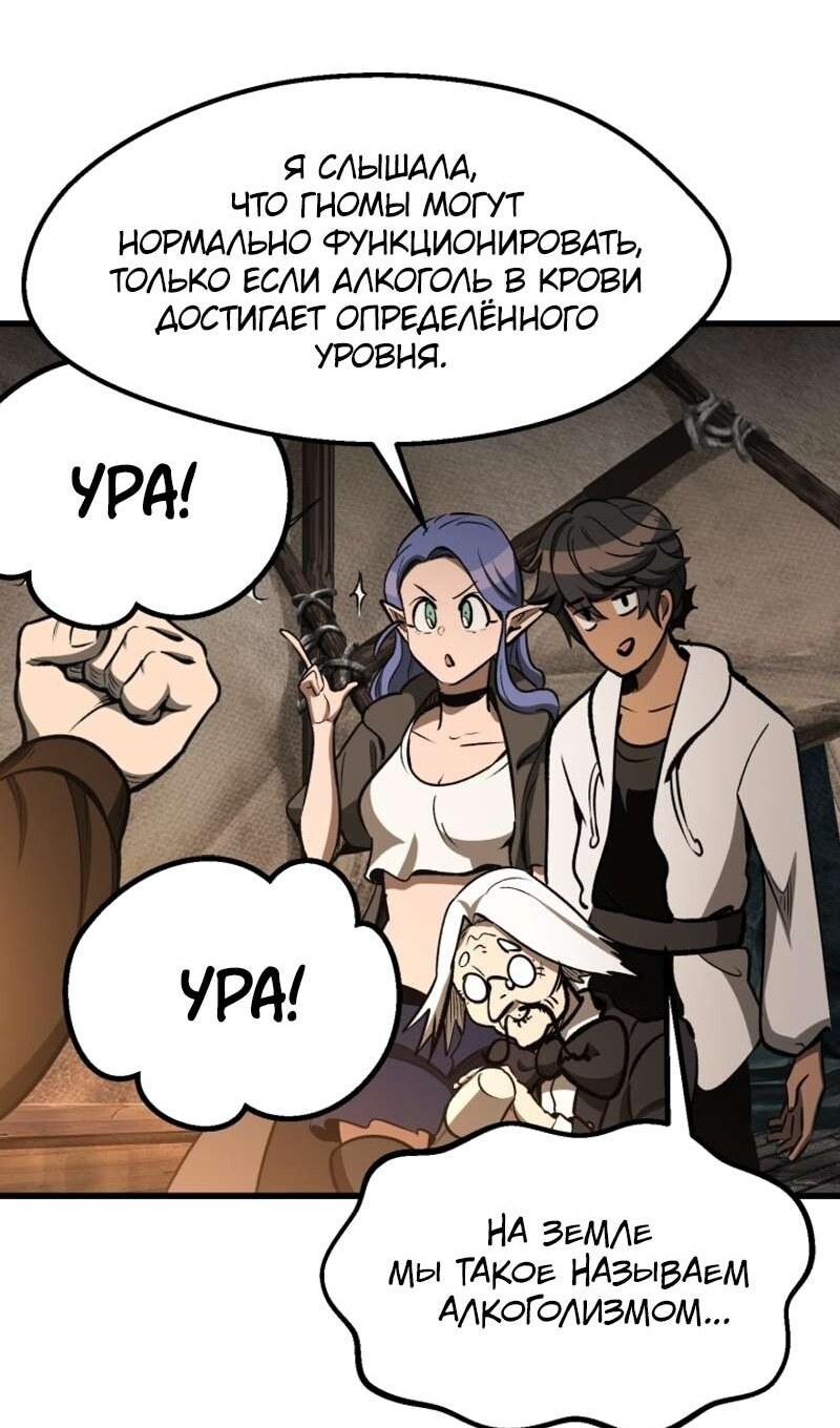Страница 44