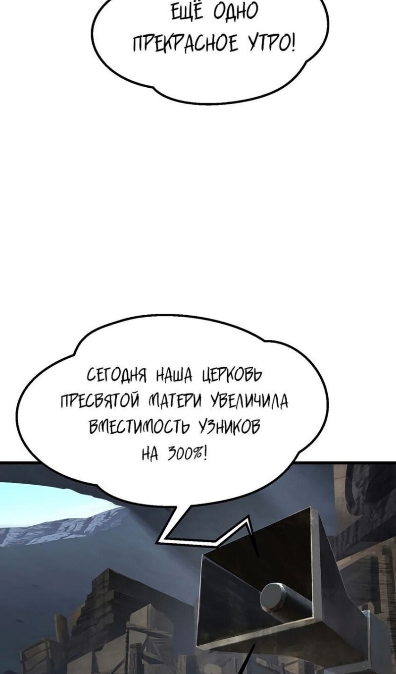 Страница 105