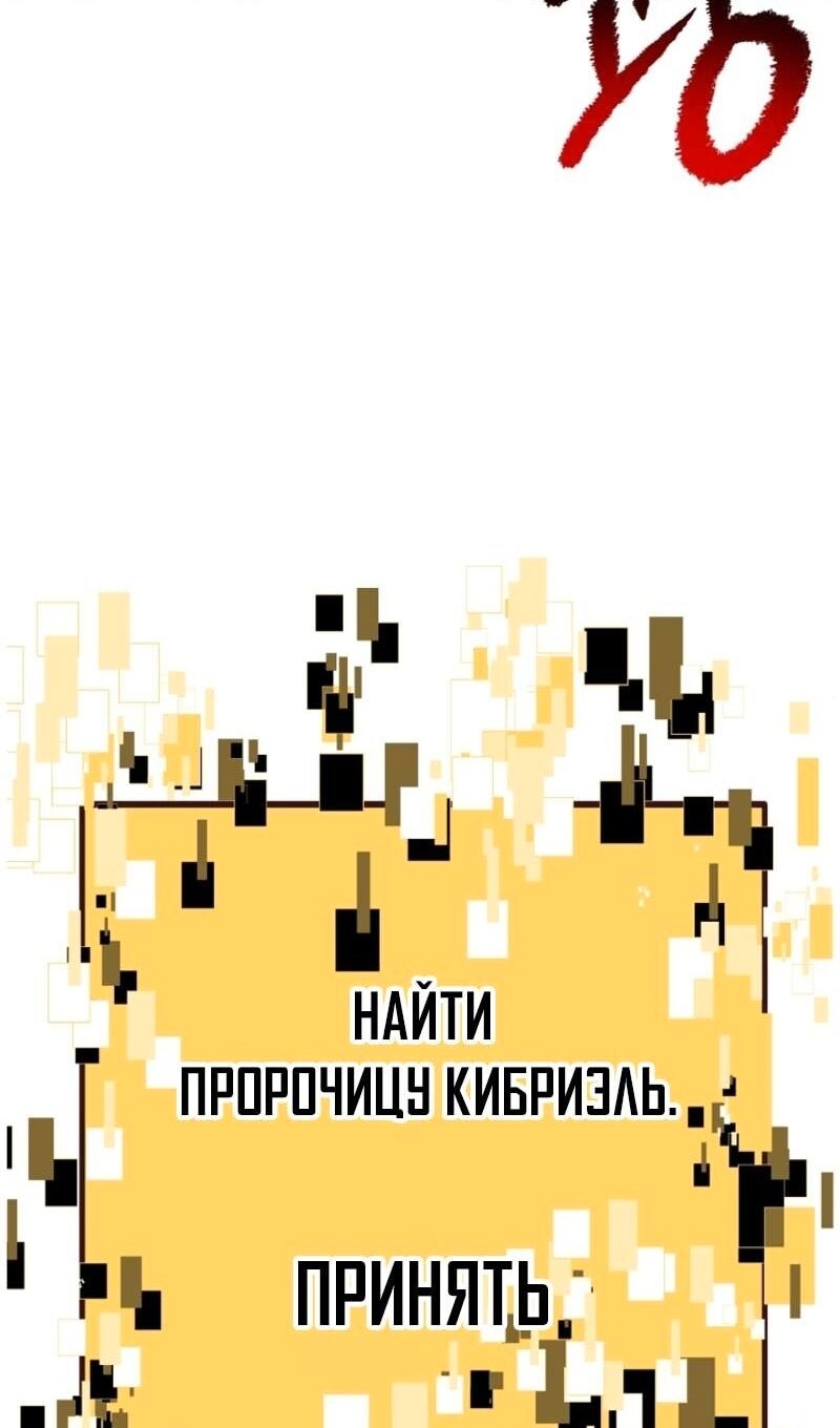 Страница 97