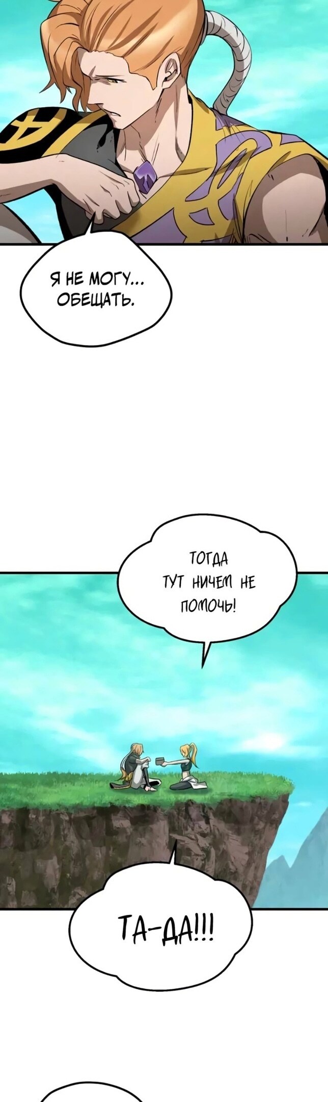 Страница 56