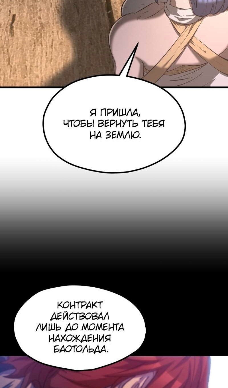 Страница 89