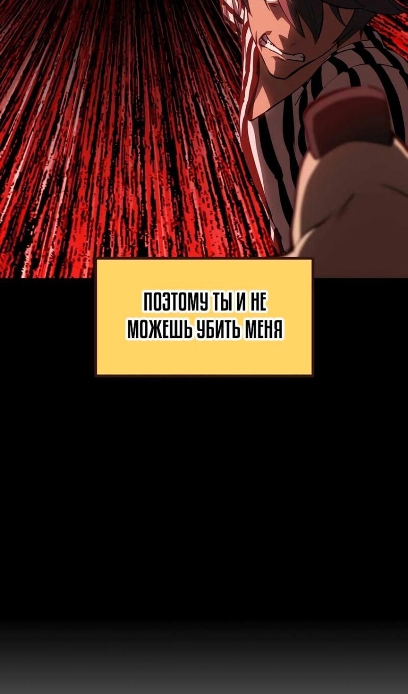 Страница 66