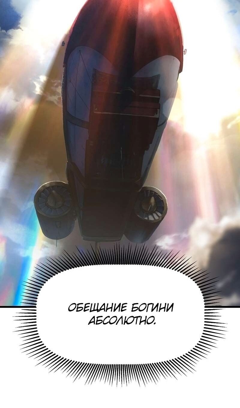 Страница 106