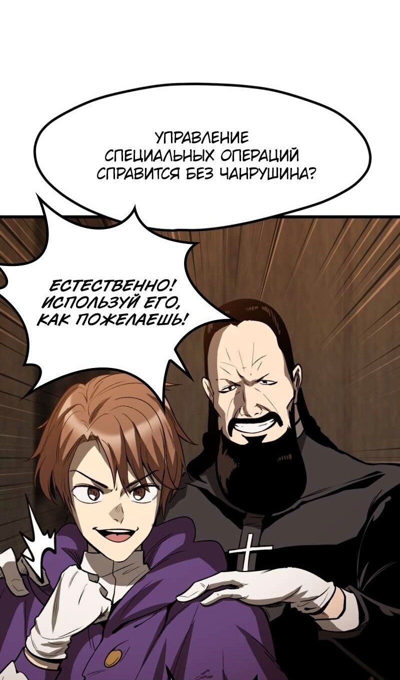 Страница 89