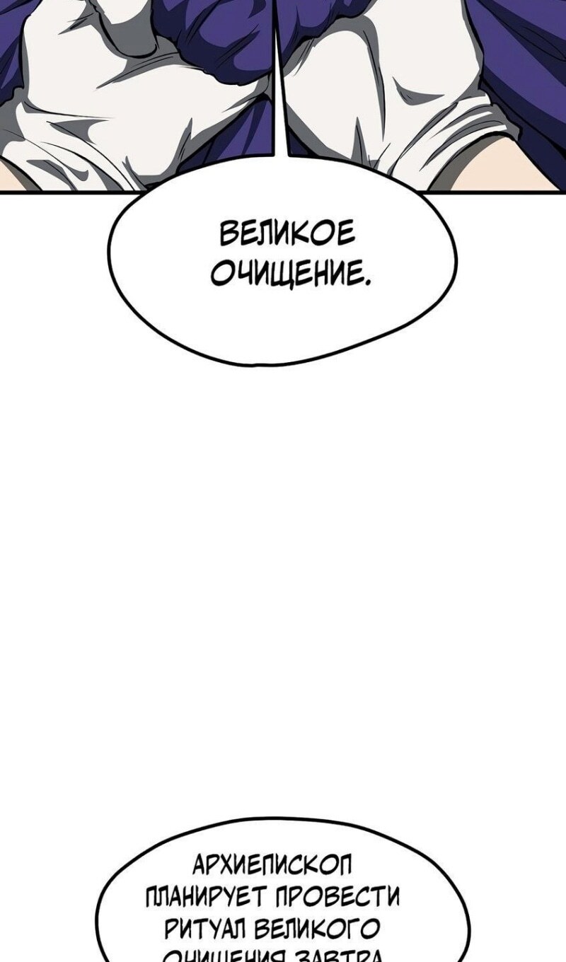 Страница 102