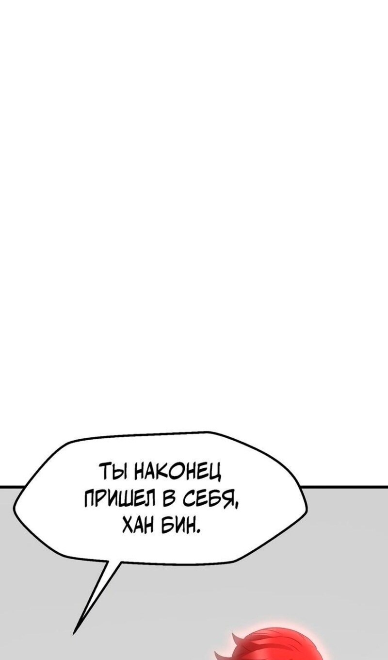 Страница 68