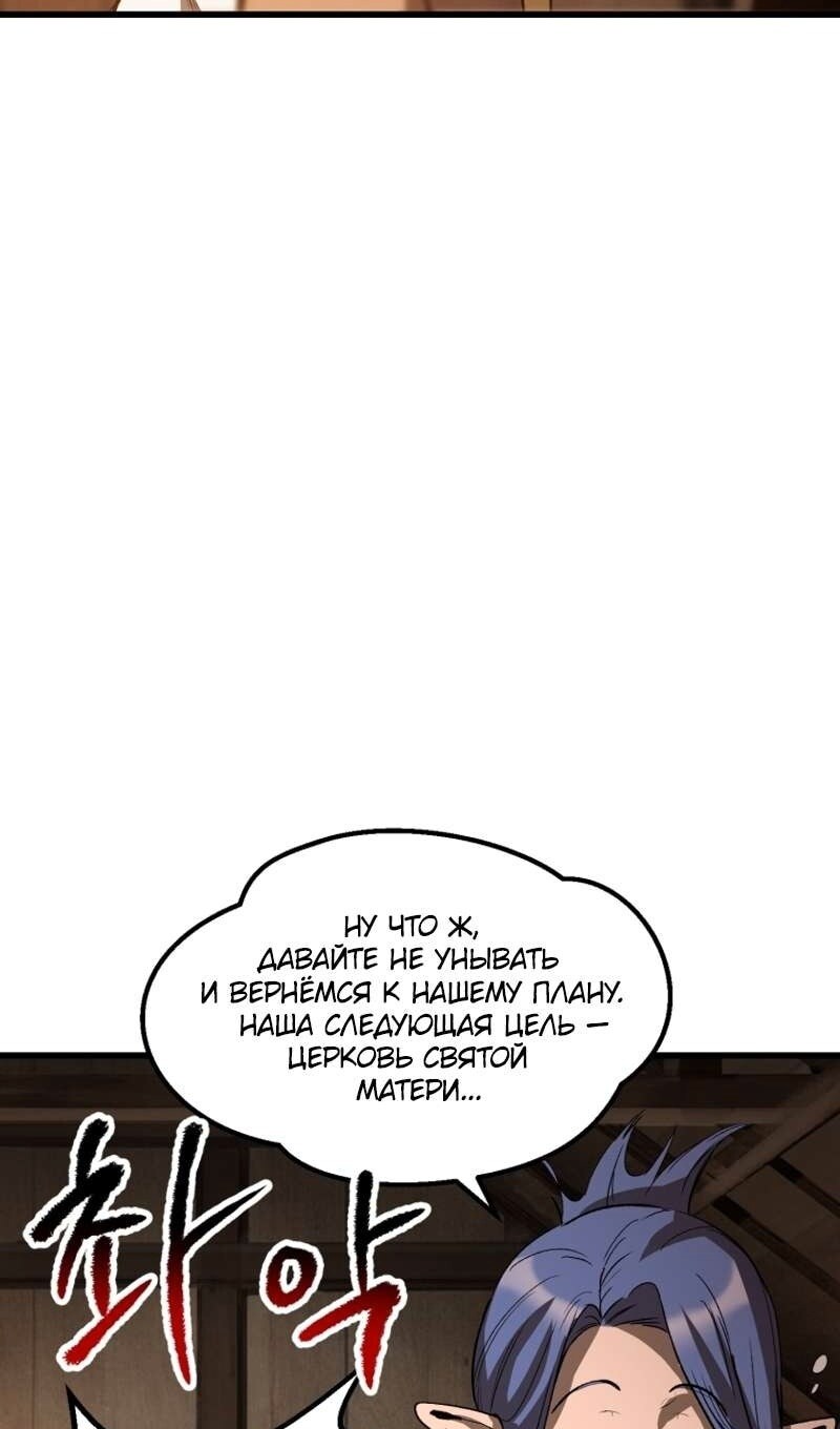 Страница 59