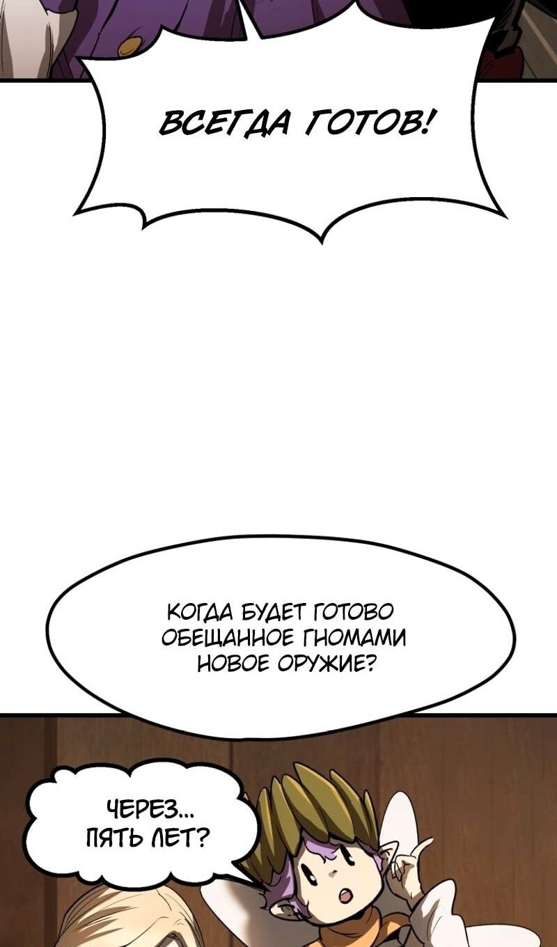 Страница 90