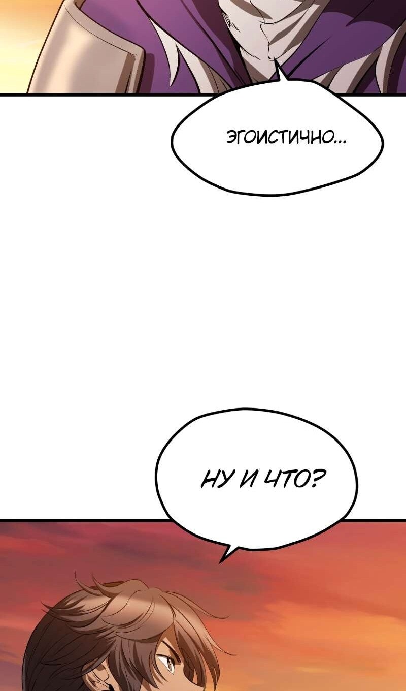 Страница 100