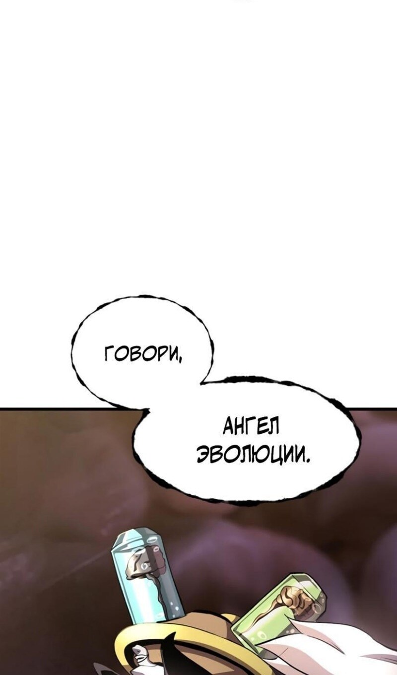 Страница 72