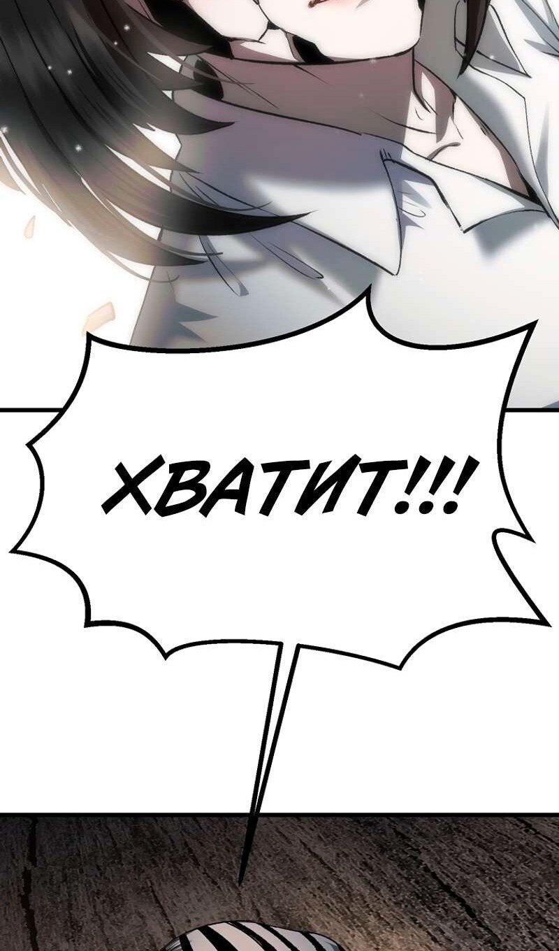 Страница 115