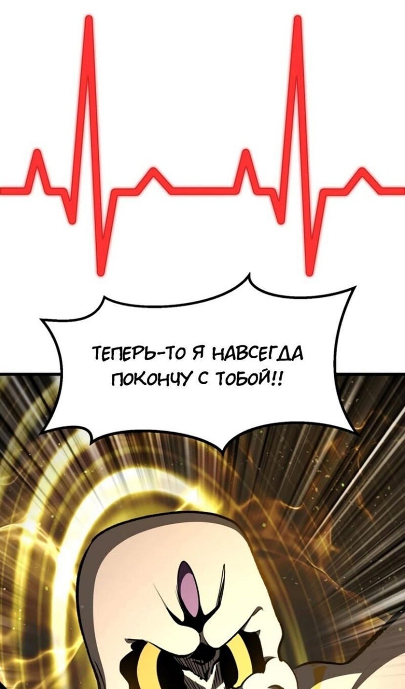 Страница 88