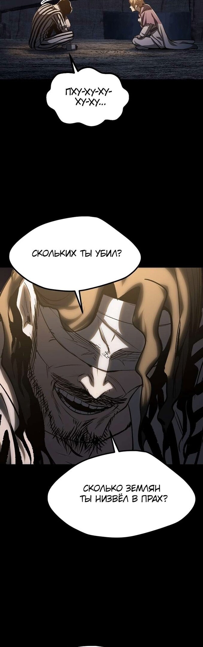 Страница 40