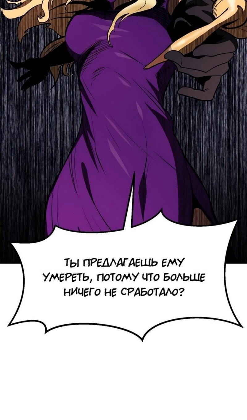 Страница 50