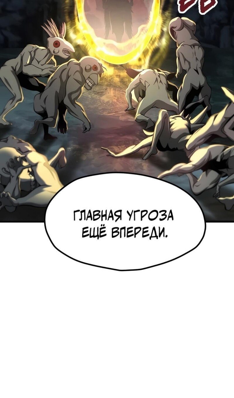 Страница 55