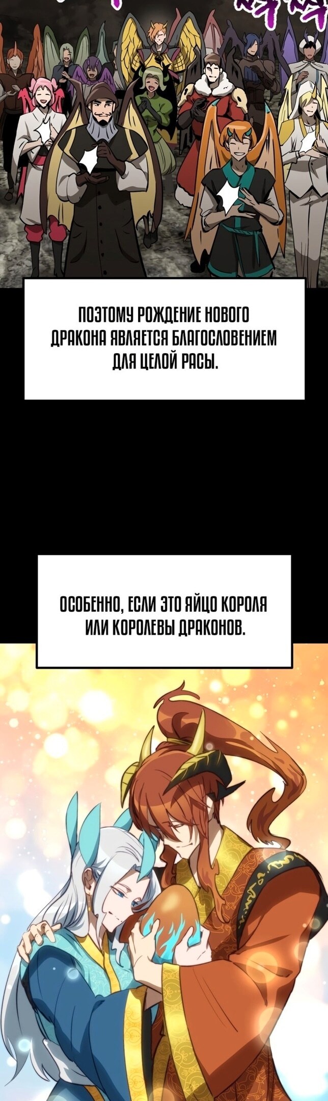 Страница 56