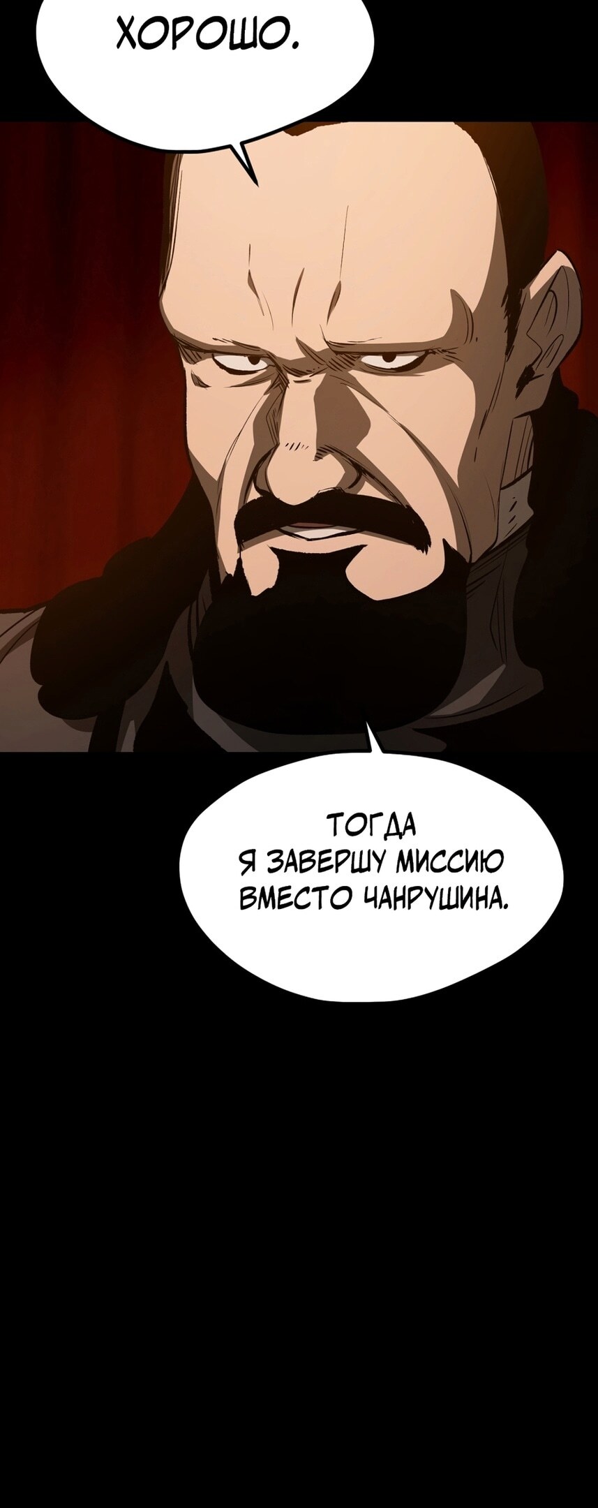 Страница 71