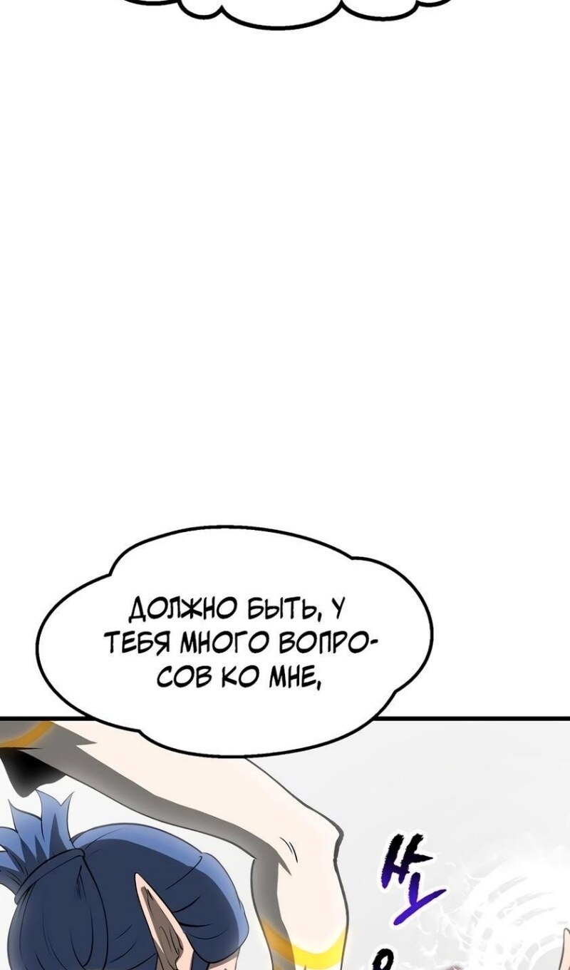 Страница 104