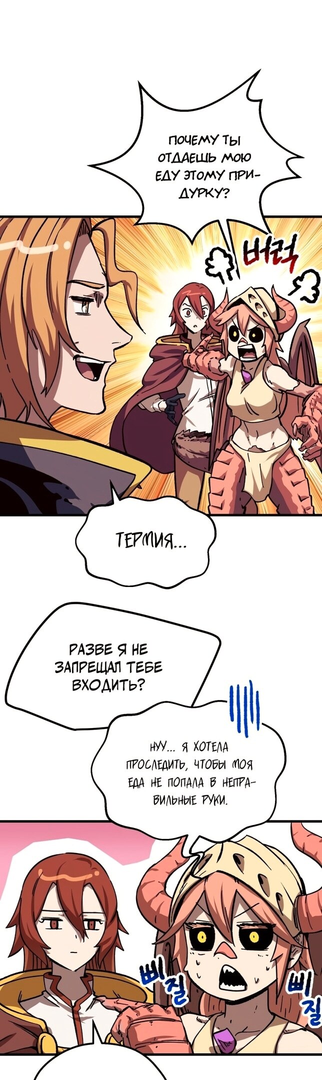 Страница 36