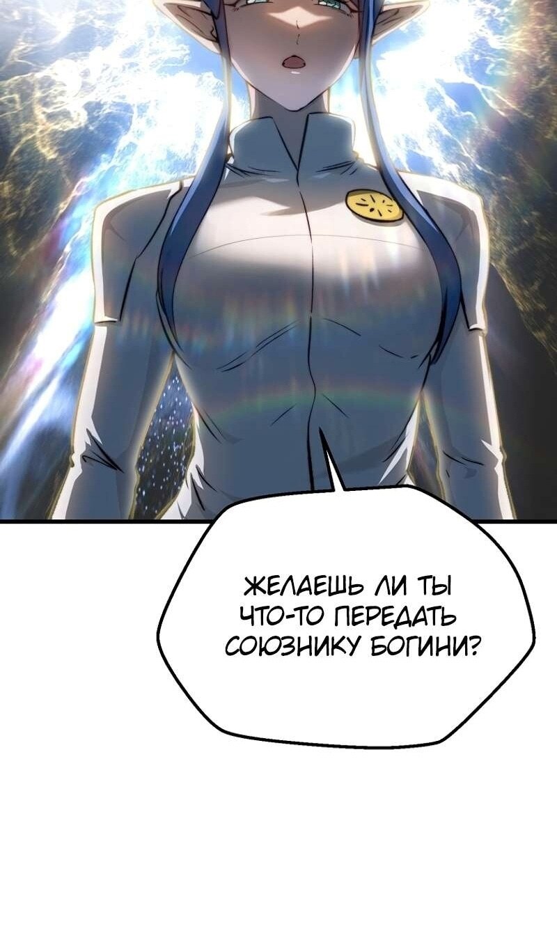 Страница 113