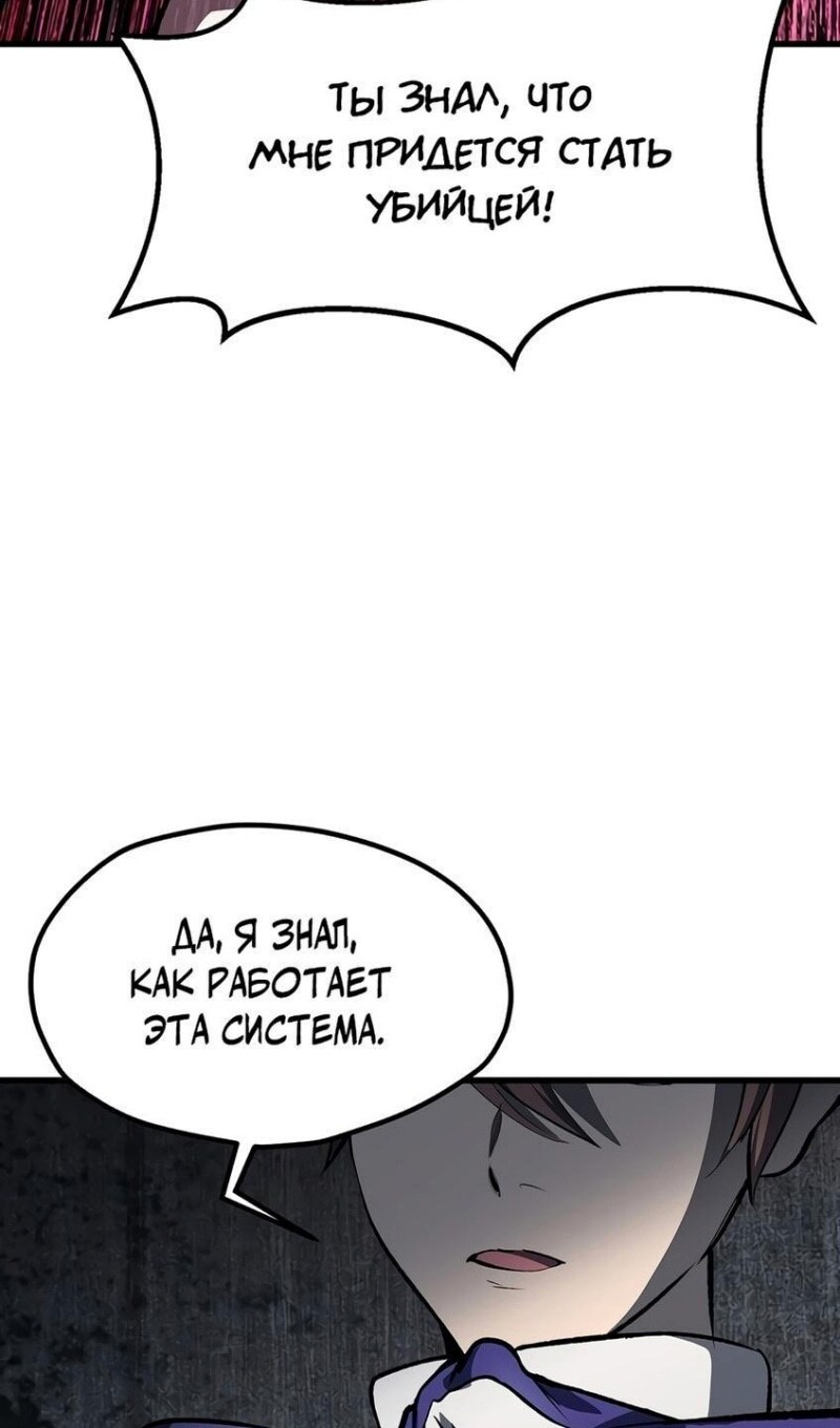 Страница 92