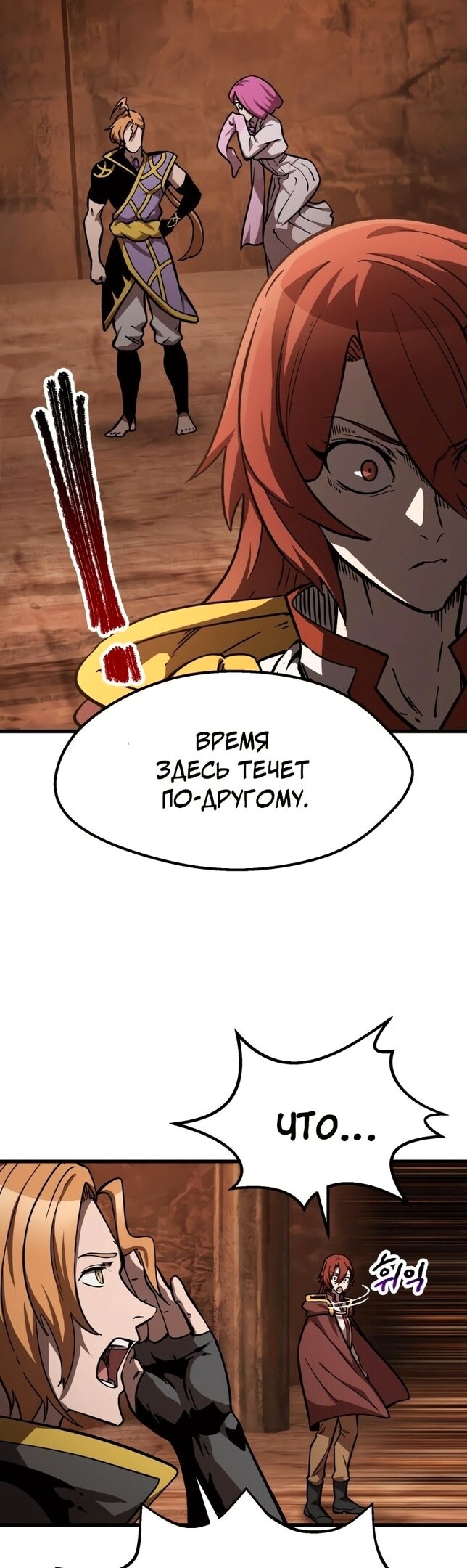 Страница 32