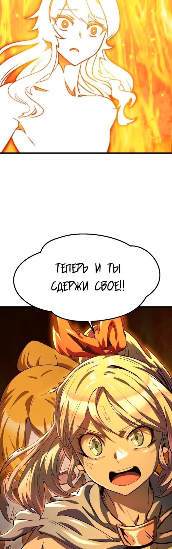 Страница 59