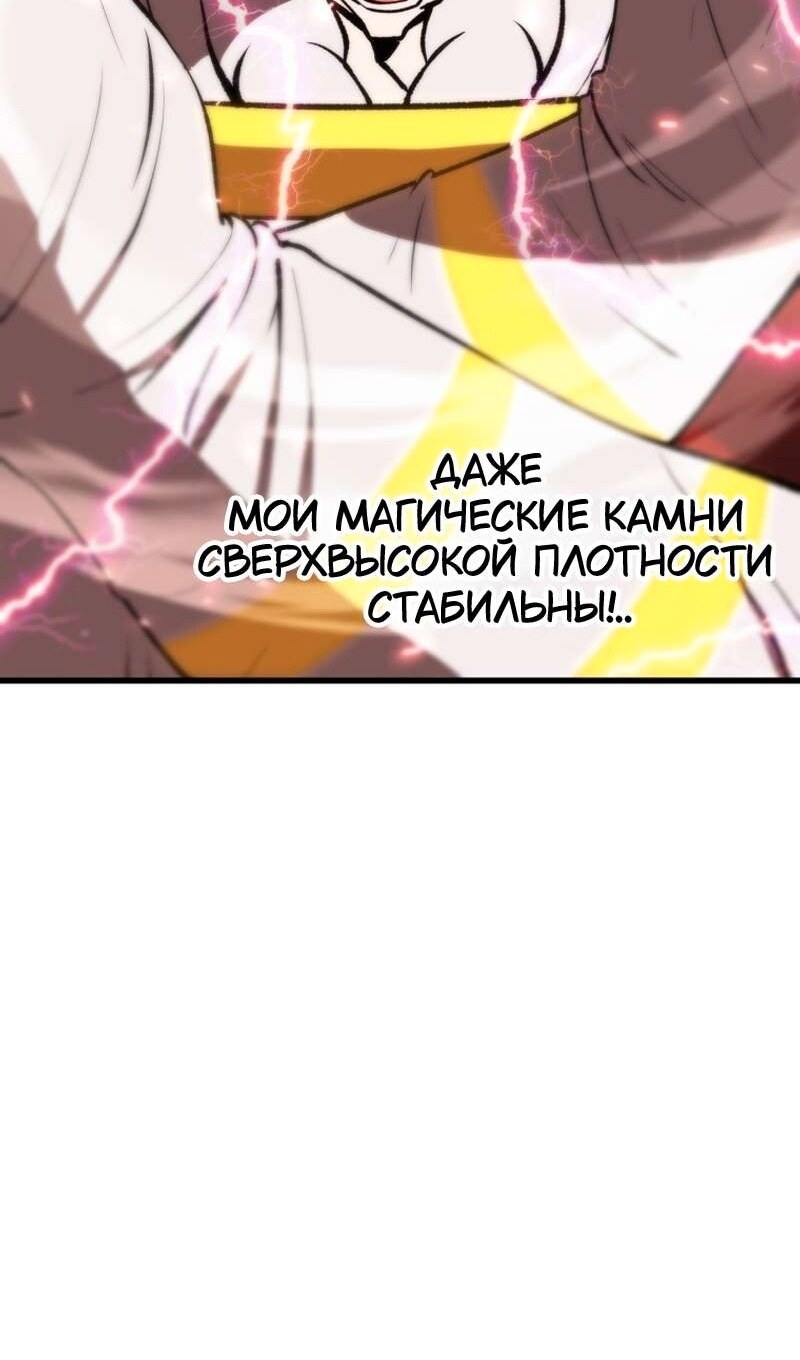 Страница 90