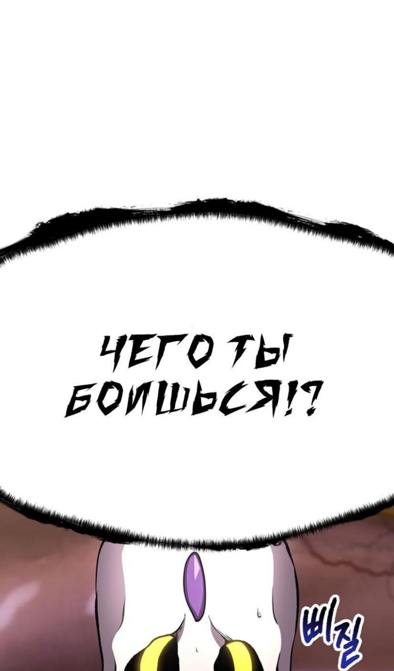 Страница 96