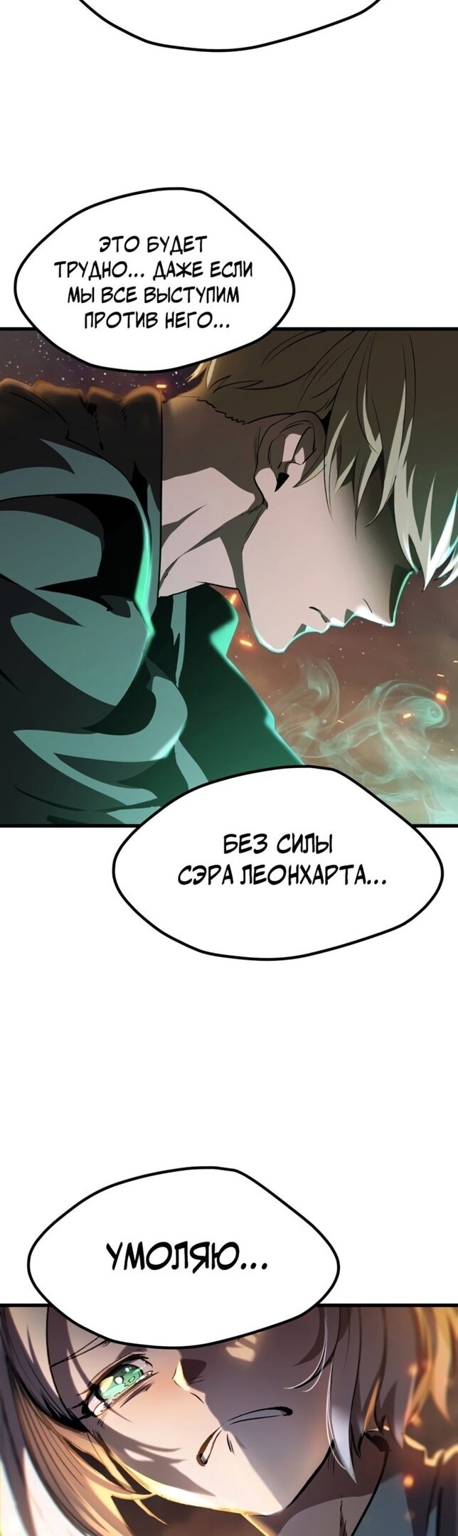 Страница 52