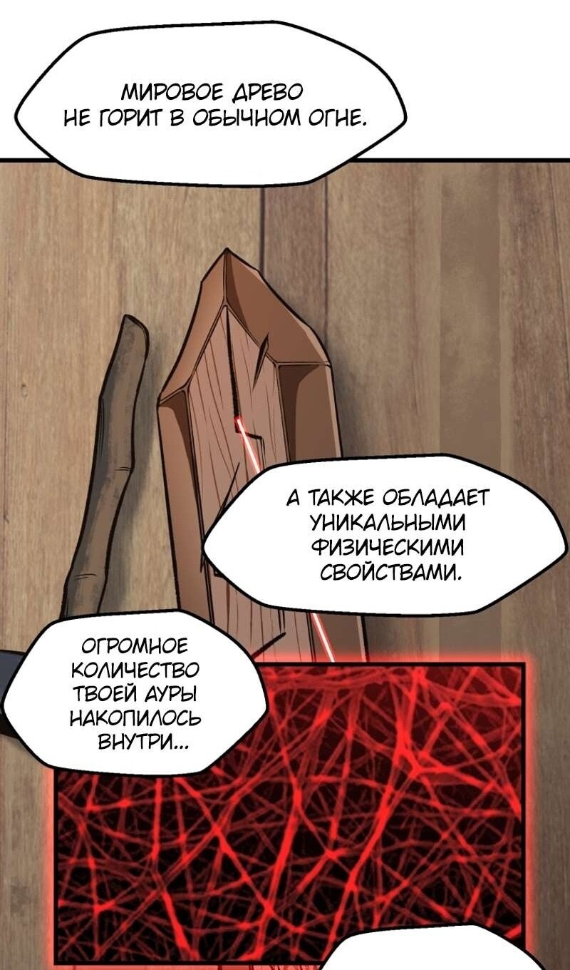 Страница 51
