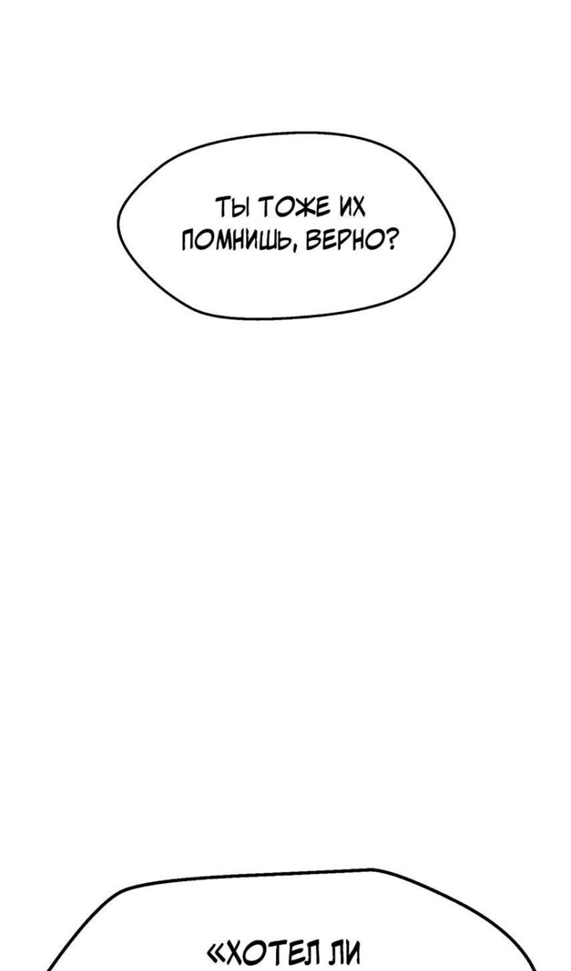Страница 103