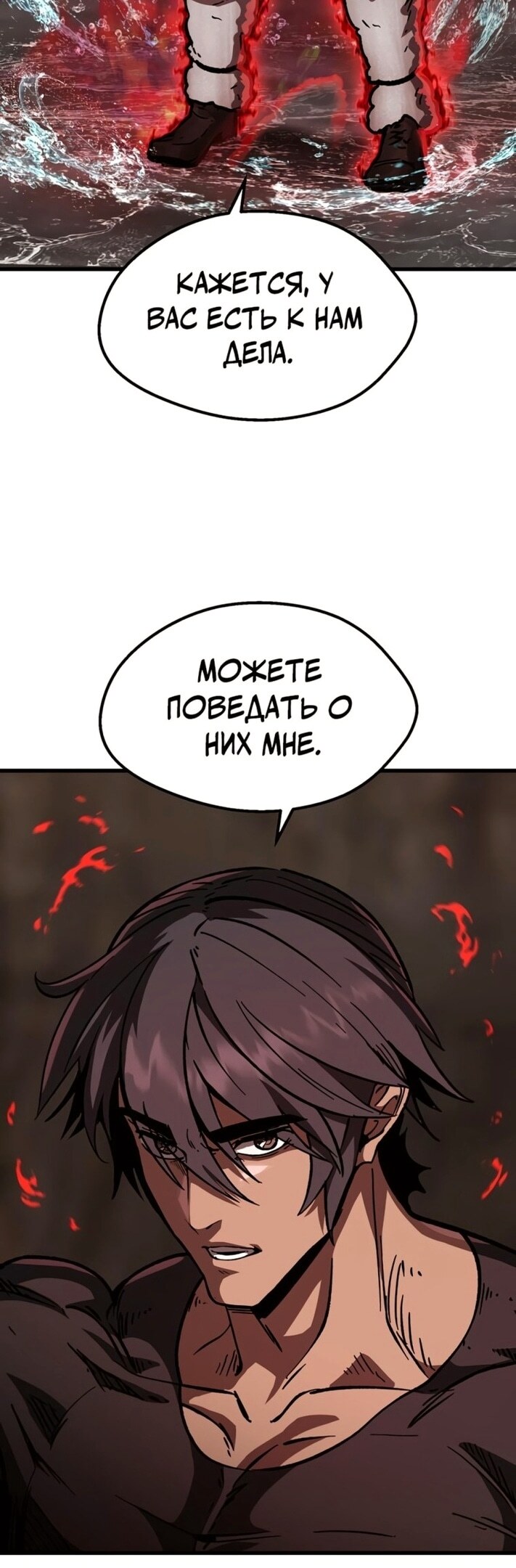 Страница 58