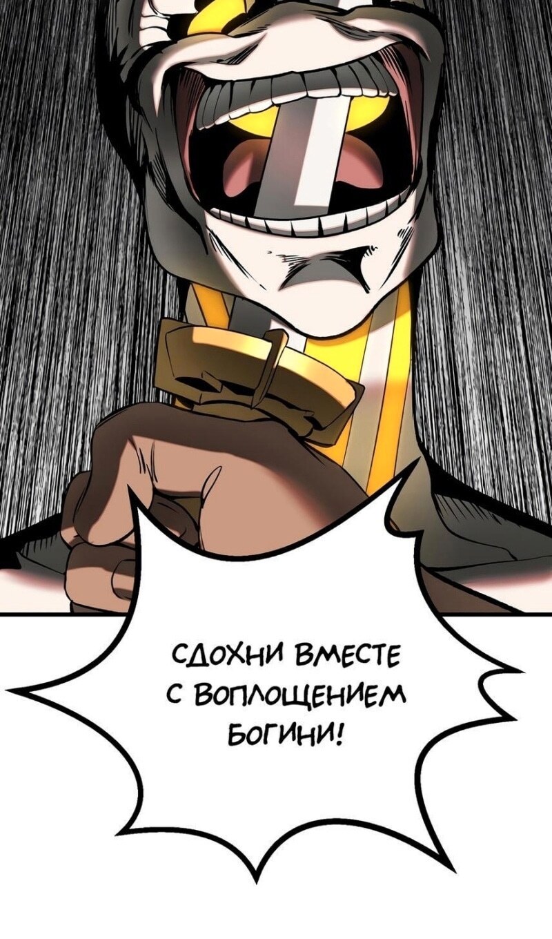 Страница 81
