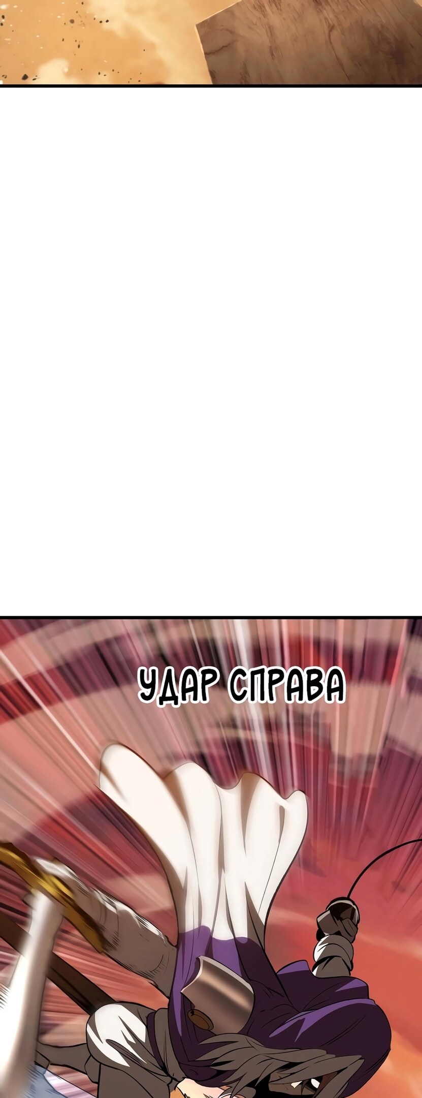 Страница 61