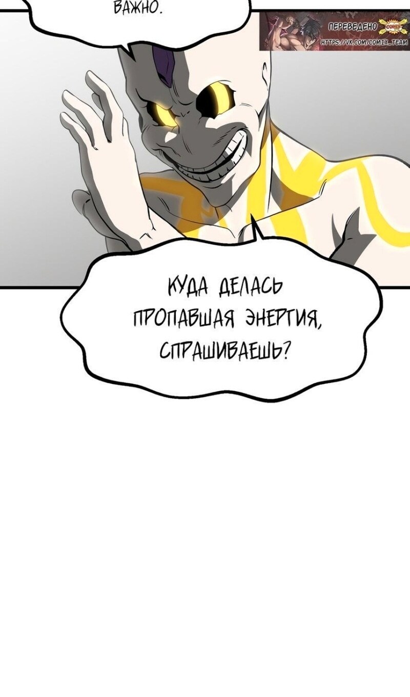 Страница 57