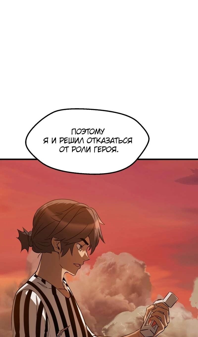 Страница 67