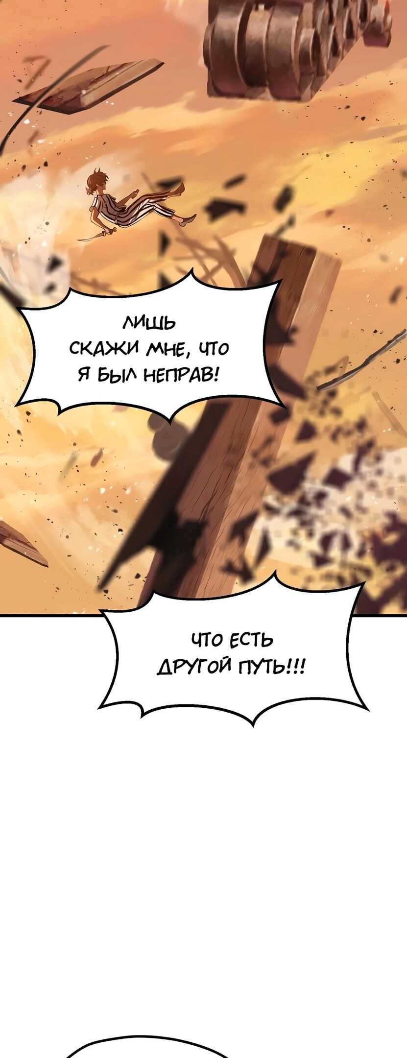 Страница 67