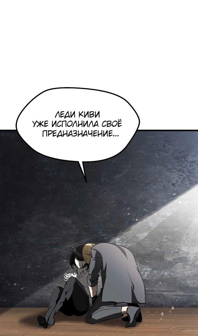 Страница 100