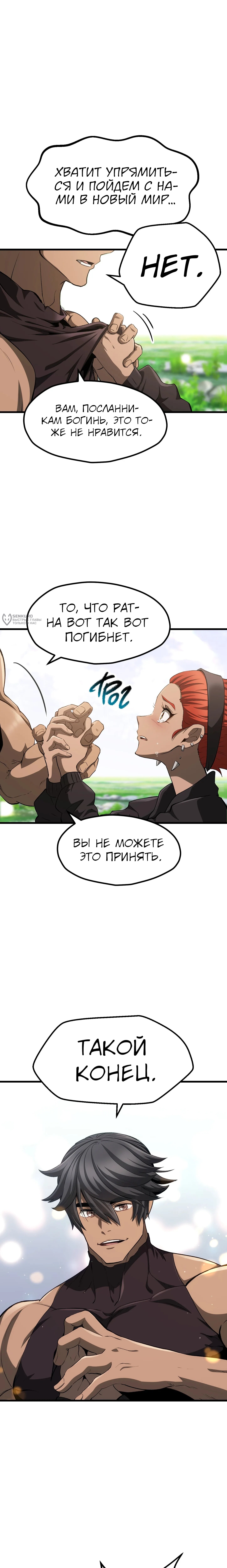 Страница 31