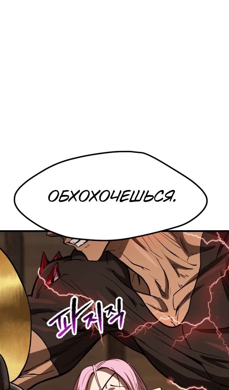 Страница 83