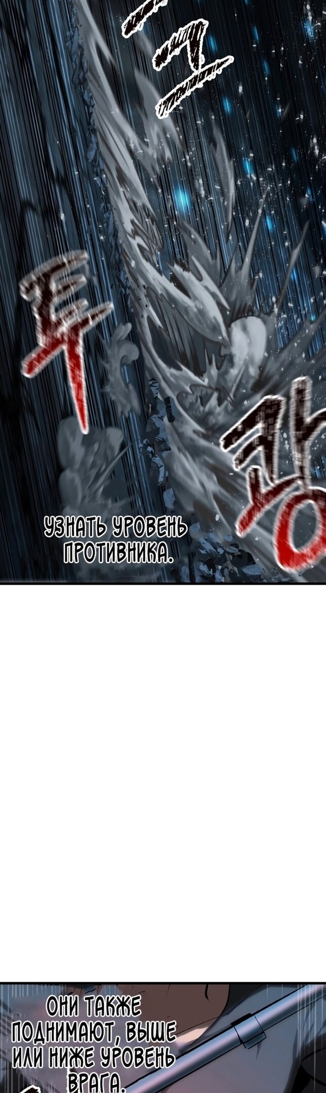 Страница 54