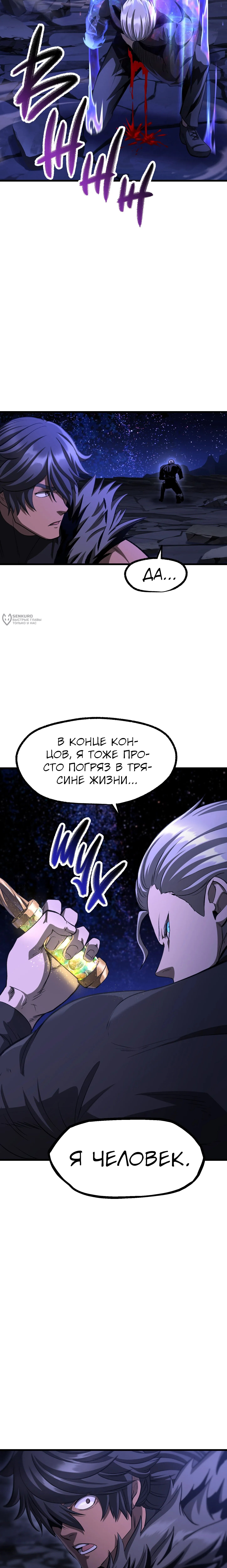 Страница 31