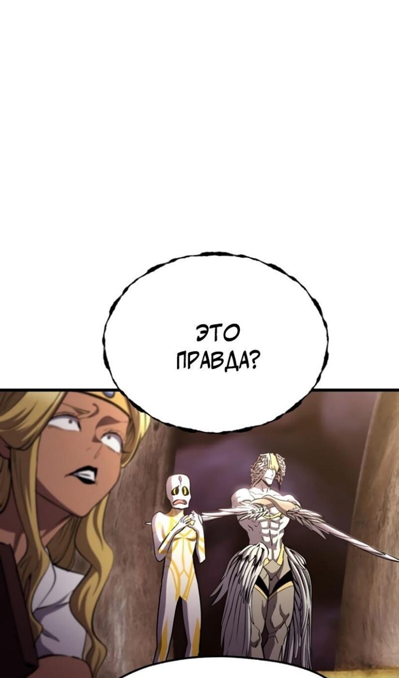 Страница 78